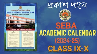 ACADEMIC CALENDAR 202425 SEBA  CLASS IXX HSLC 2025  YOU CAN LEARN [upl. by Cohleen]