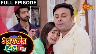 Saraswatir Prem  Full Episode  6 March 2021  Sun Bangla TV Serial  Bengali Serial [upl. by Niltac214]