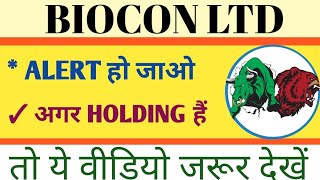 BIOCON LTD SHARE NEWS  NEXT TARGET  LATEST NEWS  STOCK ANALYSIS bioconshare stockanalysis [upl. by Sudbury]