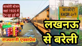 Lucknow to Bareilly 🚂✌🏻 kakori station train vlog [upl. by Odnumde731]