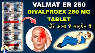 Divalproex Extended Release Tablets ip 250 mg Valmat ER 250 Tablet MigraineBipolar DisorderFits [upl. by Namor]