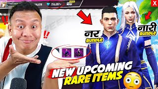 Garena Gifted New Unseen Habibi Bundles in Free Fire 😱 Tonde Gamer [upl. by Russell574]