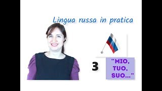 Russo base 36 I pronomi possessivi 1° parte  Conversazione [upl. by Mosby256]