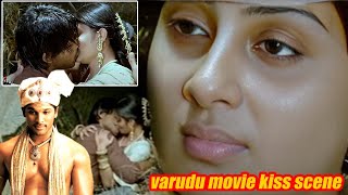 Varudu Movie Best Liplock Scenes  Allu Arjun Telugu Full Movie  iDream Nellore [upl. by Dilaw27]