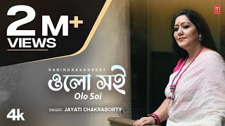 Olo Soi Rabindra Sangeet Jayati Chakraborty  Aradhya Sinha  Spiti Bandopadhyay  TSeries Bangla [upl. by Adikram]