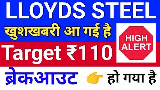 lloyds steel Target ₹110 ◾ lloyds steel stock latest news  lloyd engineering share latest news [upl. by Douty669]