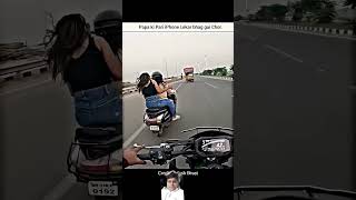 automobile motovlog prank funny bike iphone cutegirl biker rider chor [upl. by Socrates]