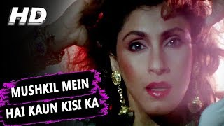 Mushkil Mein Hai Kaun Kisi Ka   Lata Mangeshkar  Angaar Songs  Jackie Shroff Dimple Kapadia [upl. by Thaxter]