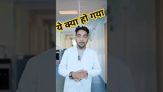 🤫घुटने का दर्द बस 2 मिनट मैं खत्म shortfeed virelvideo trending education youtubeshorts [upl. by Jeramie]