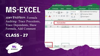 Class 27  Add Comment Formula Auditing including Trace Precedents and Trace Dependents in MS Excel [upl. by Nadabus]