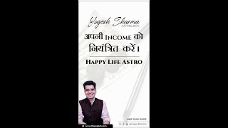 अपने घर की पश्चिम दीवार से करें अपनी Income को नियंत्रित  Your Money Connection With Vastu [upl. by Notyal]