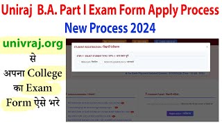 Uniraj ba 1st year form fill up 2024  Rajasthan university ba 1st year exam form non college [upl. by Animsay]