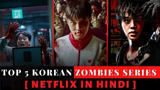 Top 5 Korean Zombie Series in on Netflix in Hindi  Top 5 Best Zombie Series In Korea  Netflix [upl. by Wescott]