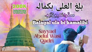 Balagal ula bi kamalihi By Sayyad Abdul Wasi Qadri Razvi [upl. by Kramnhoj]