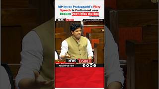 MPImran Pratapgarhi’s Fiery Speech in Parliament over Budget Don’t Miss the End From Archives [upl. by Tudela]