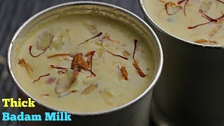 BadamMilk బాదం పాలు  చిక్కటి బాదం పాలు  How To make Badam milk In Telugu  Badam palu In Telugu [upl. by Volnay]