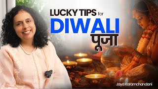 Diwali पूजा कैसे करें 2024  Lucky Tips  Jaya Karamchandani [upl. by Nader]