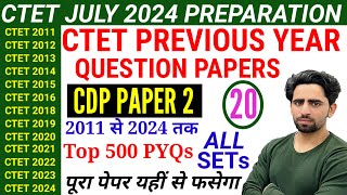 CTET Previous Year Question Paper  CDP  2011 to 2024 all sets  CTET 2024  CTET Question Paper [upl. by Melinde]