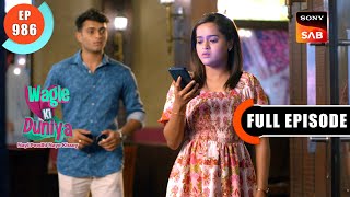 Sakhi Wants To Go Back  Wagle Ki Duniya  Ep 986  Full Episode  28 May 2024 [upl. by Itram661]