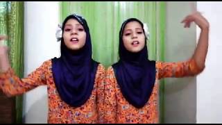 Hasbi Rabbi Jallallah Naat by Twin sisters Shifa amp Shazi [upl. by Flosser]