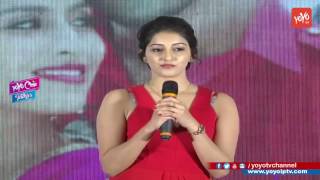 Intlo Deyyam Nakem Bhayam Trailer Launch  Allari Naresh Kruthika  YOYO Cine Talkies [upl. by Ardnaek174]