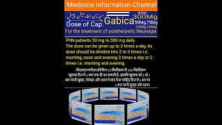 Treatment of Postherpetic Neuralgia  Uses of Capsule Gabica 50Mg75Mg100Mg150Mg300Mg [upl. by Liauqram130]