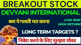 Devyani International Share Analysis  Devyani International Share  devyani international stock [upl. by Jacie726]