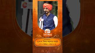 Zee talkies  Man Mandira  Vaibhav Maharaj Gadhave [upl. by Yelra408]