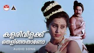 കളരിവിളക്ക് തെളിഞ്ഞതാണോ  Kalari vilakku thelinjathaano Song  Oru Vadakkan Veeragadha  KS Chithra [upl. by Atile938]