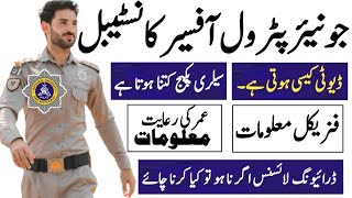 junior patrol officer Motorway police jobs Requirements and information [upl. by Nnaoj]