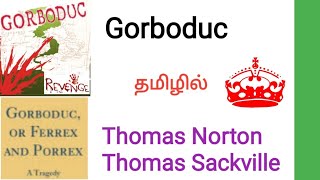 Gorboduc in Tamil  Ferrex and Porrex in tamil  The Tragedy of Ferrex and Porrex in Tamil Gorboduc [upl. by Anekam]