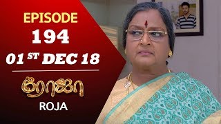 ROJA Serial  Episode 194  01st Dec 2018  ரோஜா  Priyanka  SibbuSuryan  Saregama TVShows Tamil [upl. by Intyre]