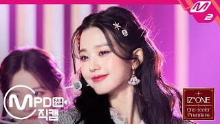 MPD직캠 아이즈원 장원영 직캠 4K ‘Panorama’ IZONE Jang Wonyoung FanCam  IZONE Onereeler Premiere [upl. by Tomi]