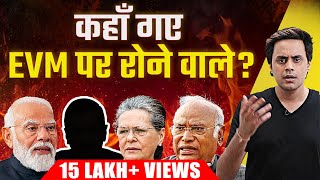 Election Results 2024  ईवीएम पर झूठ का भंडाफोड़  Narendra Modi  RJ Raunak [upl. by Anelaj]