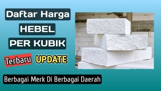 Harga Hebel Per Kubik [upl. by Ury780]