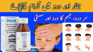 Dolor syrup uses in Urdumefenamic acidfever body painheadteach deewan Medicine [upl. by Sheng]