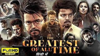 The Greatest Of All Time Full Movie Hindi Dubbed 2024  Thalapathy Vijay  Sneha  Reviews amp Facts [upl. by Nodnnarb]