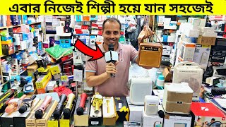 ব্লুটুথ স্পিকারকারাওকে মাইক্রোফোন 🎤 Bluetooth Wireless Karaoke Microphone Price [upl. by Myrtice]