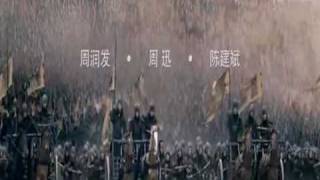 Confucius  Trailer 2  孔子  電影預告片2 [upl. by Tloh747]