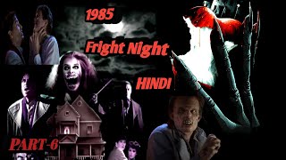 PART6 1981 FRIGHT NIGHT  MOVIE EXPLAINED IN HINDI  HORRORCOMEDY [upl. by Ennaihs]