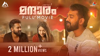 Mandharam Malayalam Full Movie  Asif Ali  Varsha Bollamma  Vijesh Vijay [upl. by Anitnas]