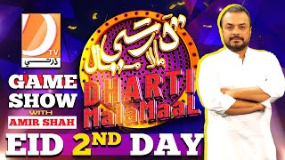 Eid Special  Dharti MalaMaal With Amir Shah  Game Show  Eid 2nd Day  Dharti tv [upl. by Enel]