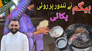 Begum Cooked Roti On The Oven  villagelife [upl. by Tcideneb]