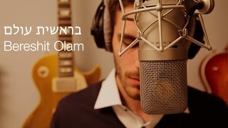 Bereshit Olam Gabriel Tumbak Cover  שלומי שבת  בראשית עולם [upl. by Latta]