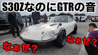 車屋社長の【愛車紹介】S30Zフルチューン600馬力！！ [upl. by Ednutabab]