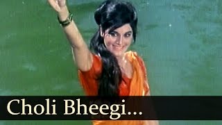 Choli Bheegi  Komal  Joy Mukherjee  Aag Aur Daag Songs [upl. by Niamert]