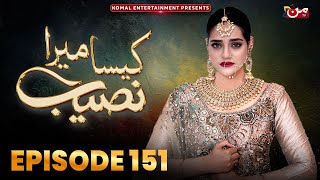 Kaisa Mera Naseeb  Episode 151  Namrah Shahid  Waqas Sattar  MUN TV Pakistan [upl. by Srevart]