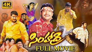 Simhadri Telugu Full Movie  Latest Telugu Full Movie  NTR Jr Bhoomika Chawla  4K  Telugu Movies [upl. by Suilmann]