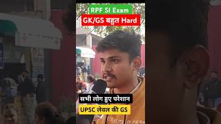 RPF SI EXAM में GS बहुत HARD [upl. by Gettings338]