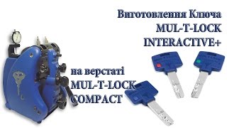 Виготовлення патентованного ключа MULTLOCK Interactive  на станку MULTLOCK Compact 2 [upl. by Leugar]